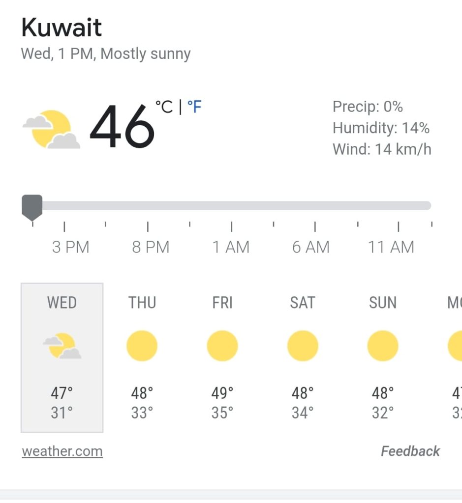 موجة الحر