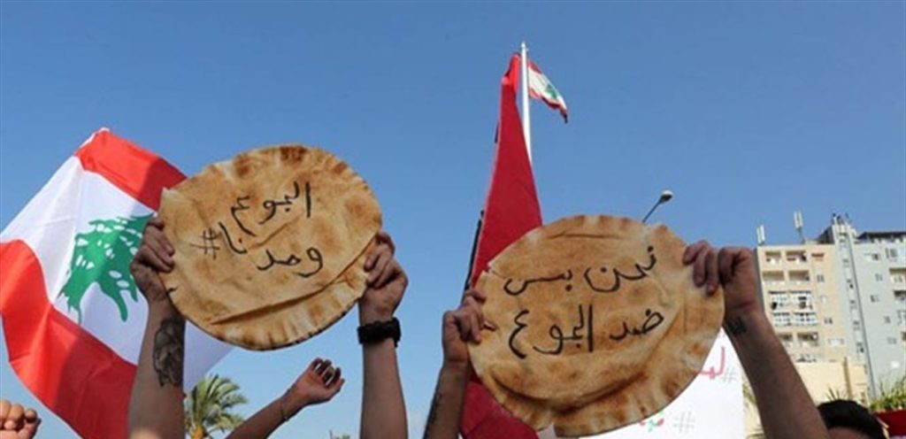 لبنان