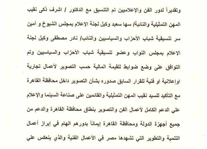 القاهرة