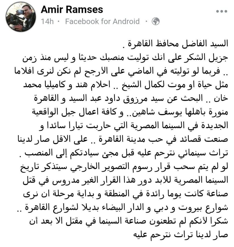 ضرايب