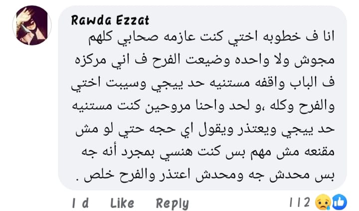 بوست 
