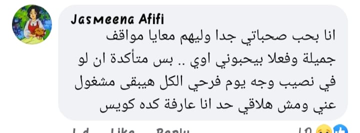 بوست 