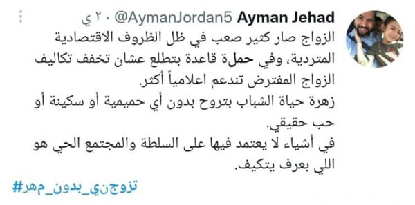 لبنان