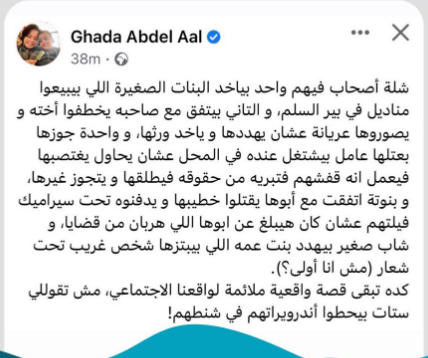منى زكي