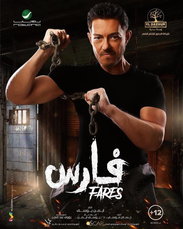 أفلام عيد الفطر