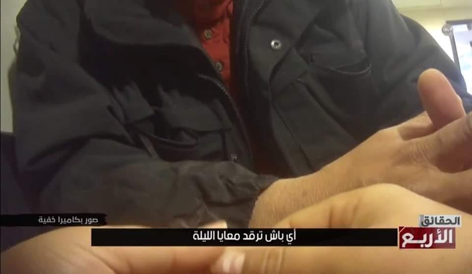 مشعوذ
