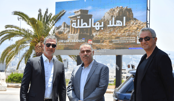 حملة أهلا بهالطلّة