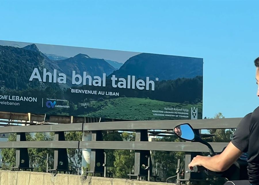 حملة أهلًا بهالطلّة