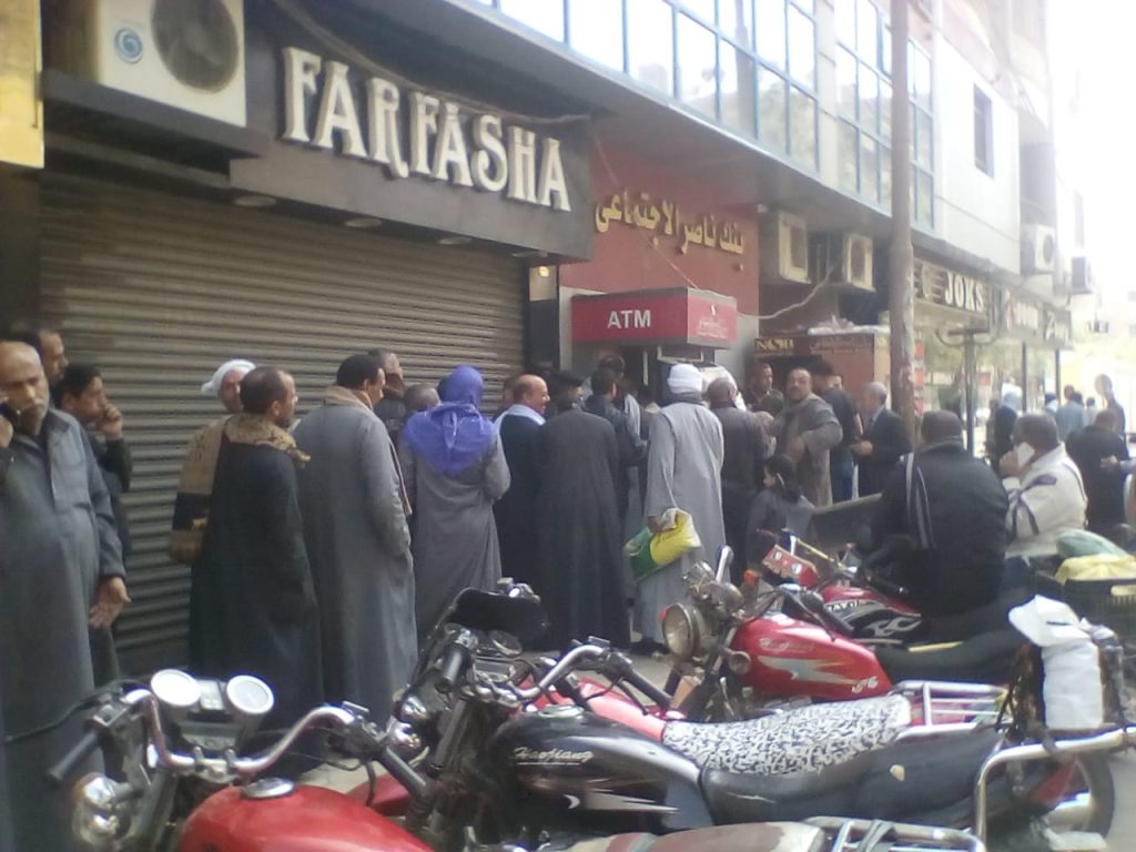 مرتبات شهر مارس