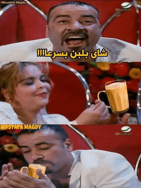 أكلات أول يوم العيد في مصر 