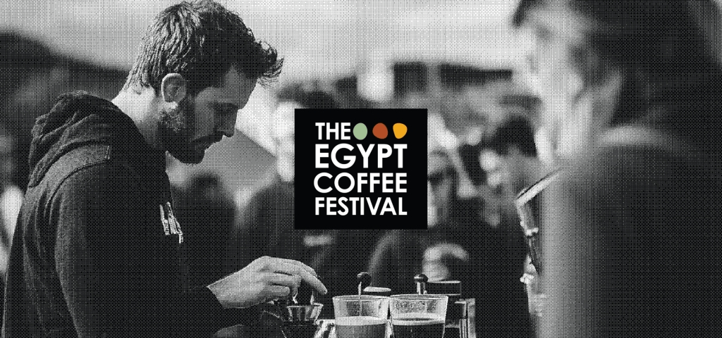 خروجات ويك إند في مصر  .. مهرجان القهوة في مصر 2025