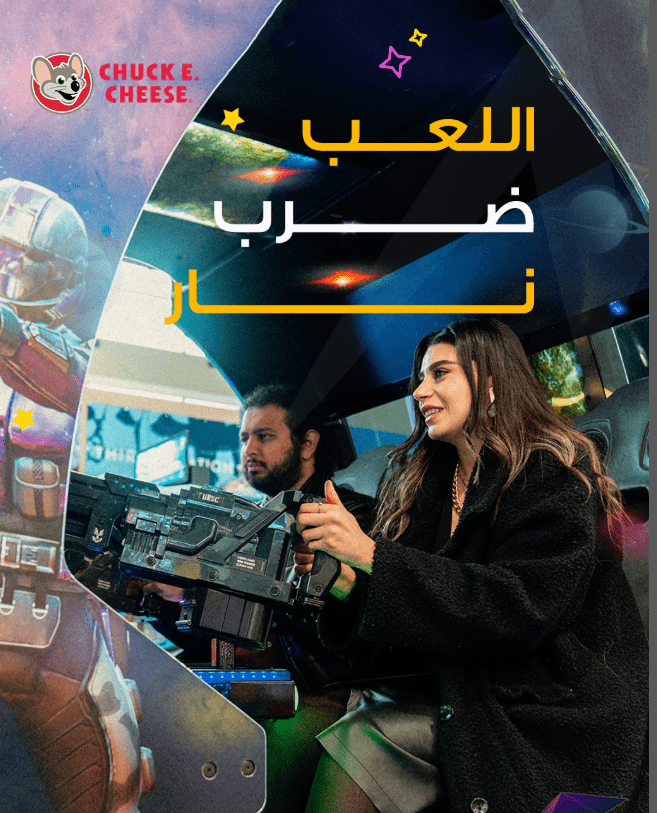 خروجات وأنشطة ترفيهية في القاهرة