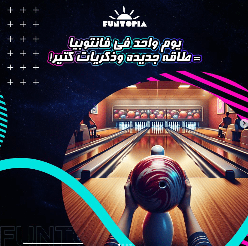 خروجات وأنشطة ترفيهية في القاهرة