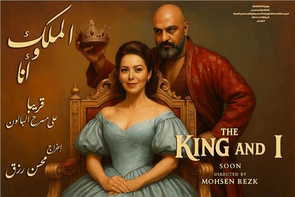 أفلام ومسرحيات عيد الأضحى 
