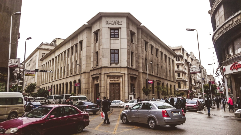  أسعار الفائدة في مصر