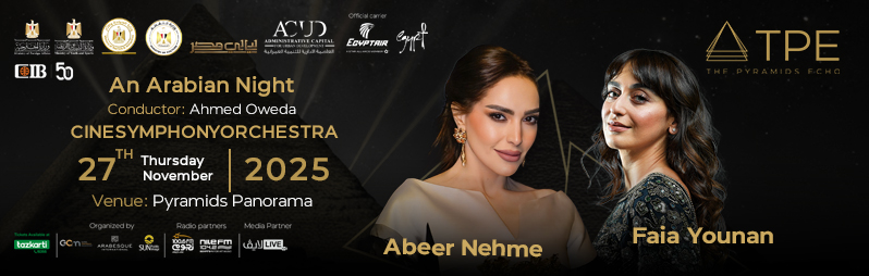 فعاليات مهرجان صدى الأهرامات