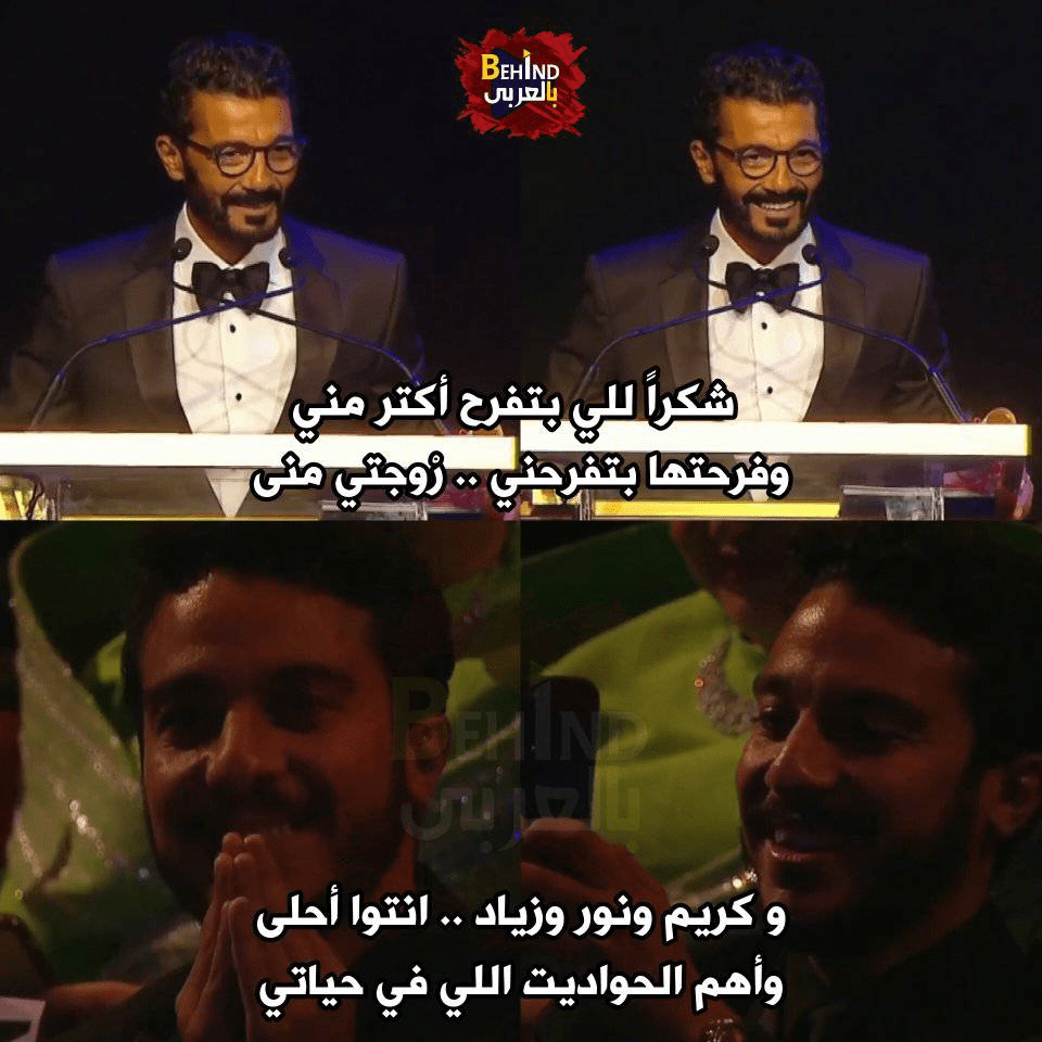 من أبرز لقطات افتتاح مهرجان القاهرة.. خالد النبوي ونور ابنه