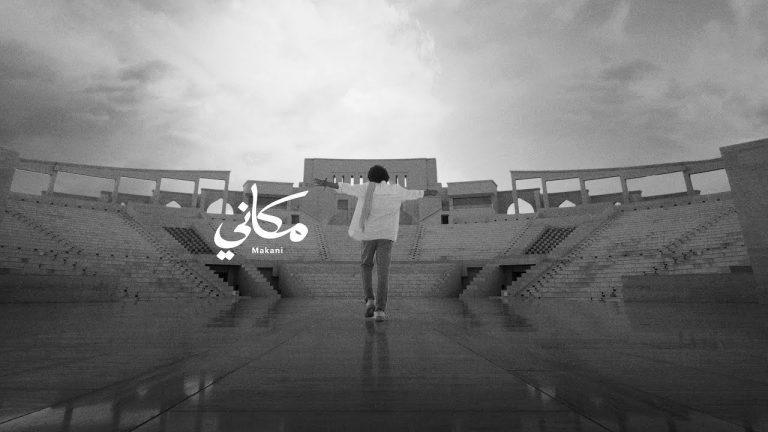 “مكاني”.. رحلة محمد منير إلى كأس العرب 2025 بلمسات المخرجة ليلى غالب