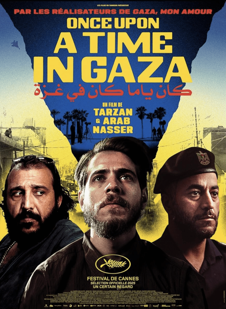 فيلم “كان ياما كان في غزة”: عبقرية سينمائية تأسر القلوب في مهرجان القاهرة السينمائي