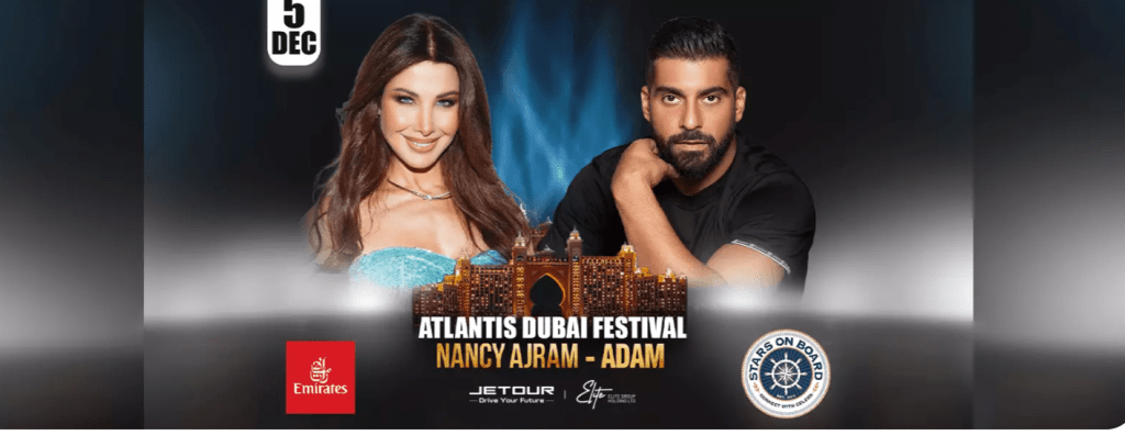 حفلات وفعاليات ديسمبر الإمارات