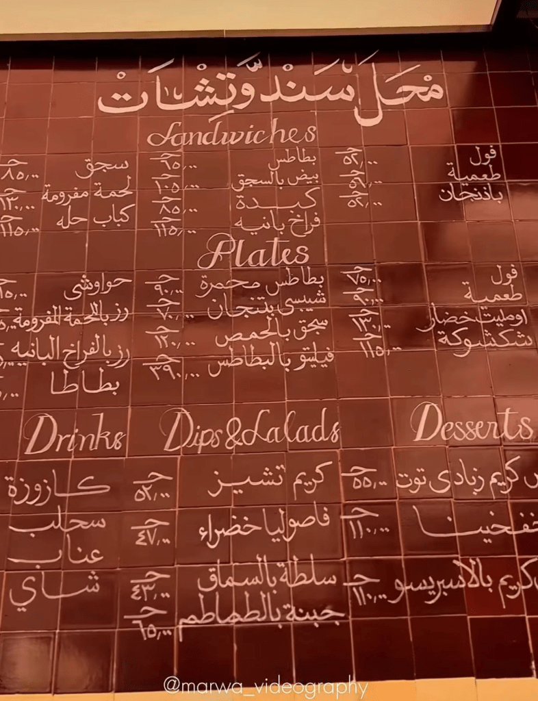  جدل 6901 في وسط البلد 