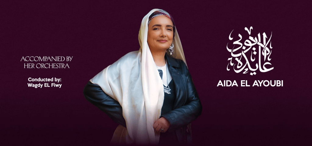 حفلات شهر ديسمبر 2025