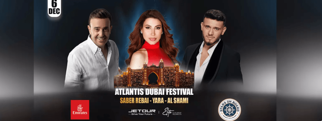 حفلات وفعاليات ديسمبر الإمارات