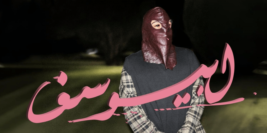 حفلات شهر ديسمبر 2025