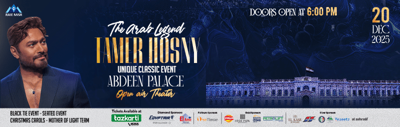 حفلات شهر ديسمبر 2025