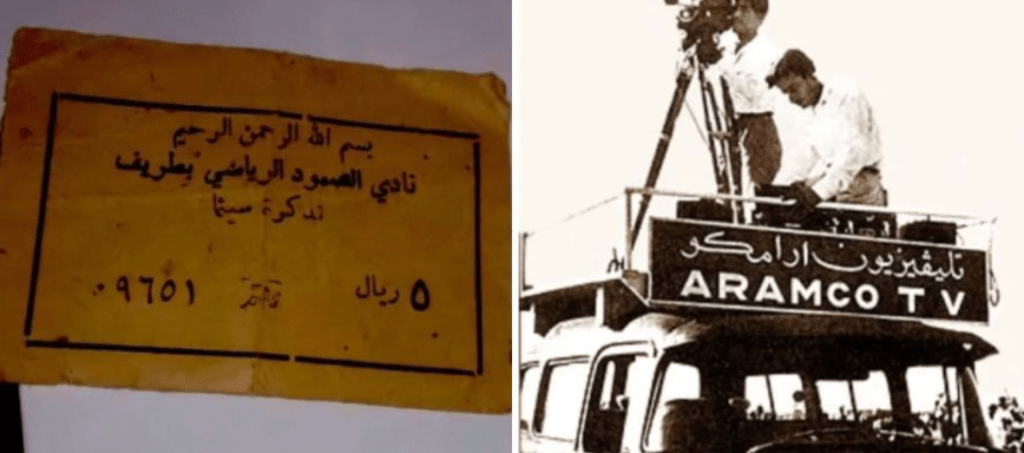 مهرجان البحر الأحمر السينمائي 2025