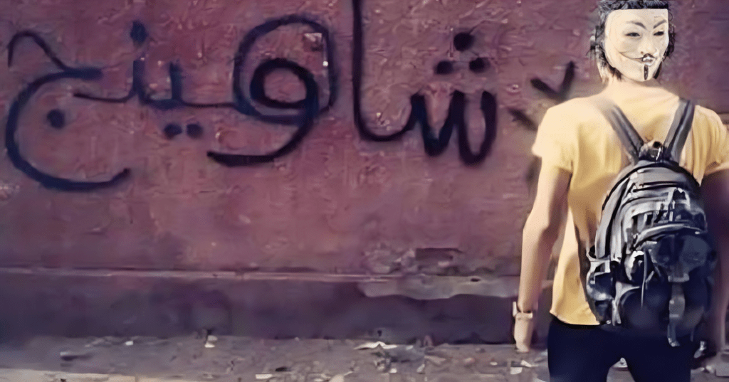 أبرز تريندات 2016 في 2026 