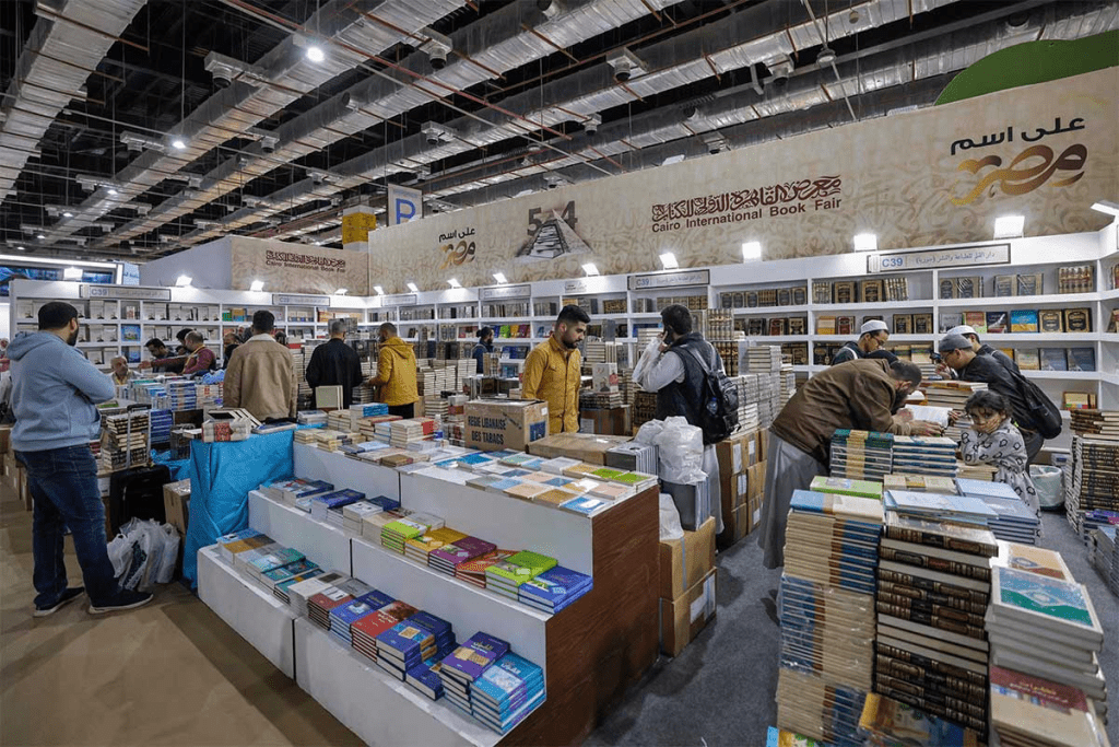 معرض القاهرة الدولي للكتاب 2026