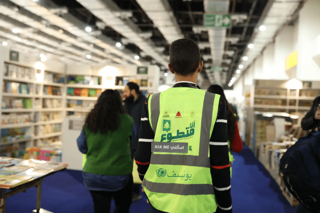 معرض القاهرة الدولي للكتاب 2026