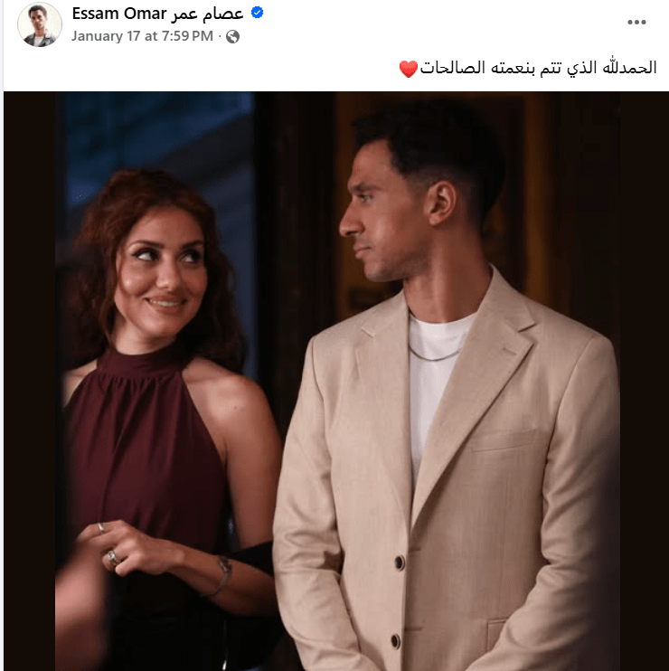 مسلسل بطل العالم