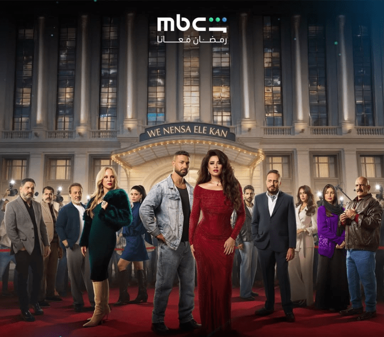 ماراثون دراما رمضان 2026: نجمات يسيطرن على الشاشات بأدوار نسائية استثنائية