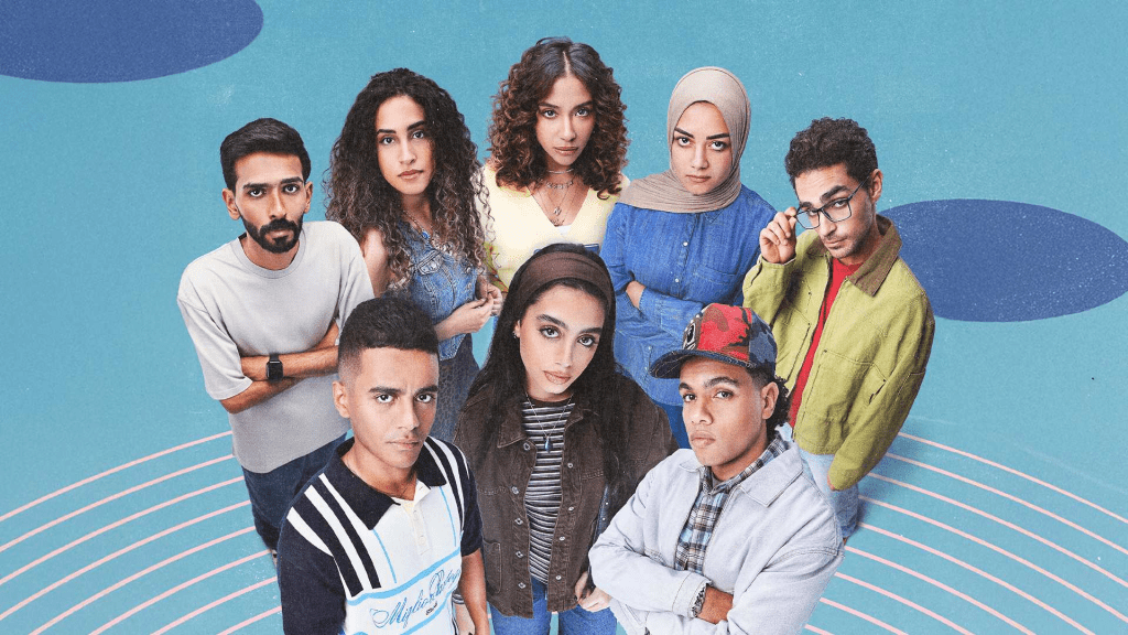 مسلسل ميدتيرم على شاهد