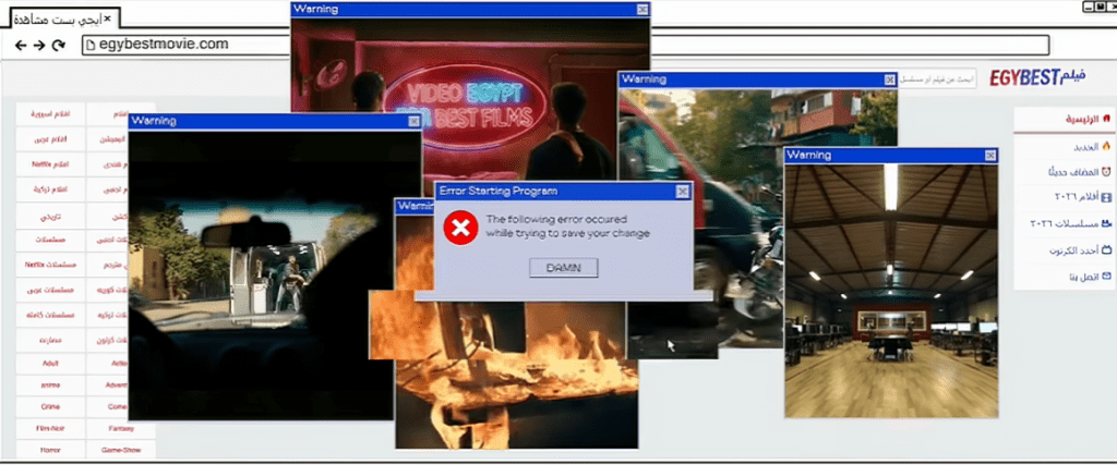 فيلم إيجي بيست