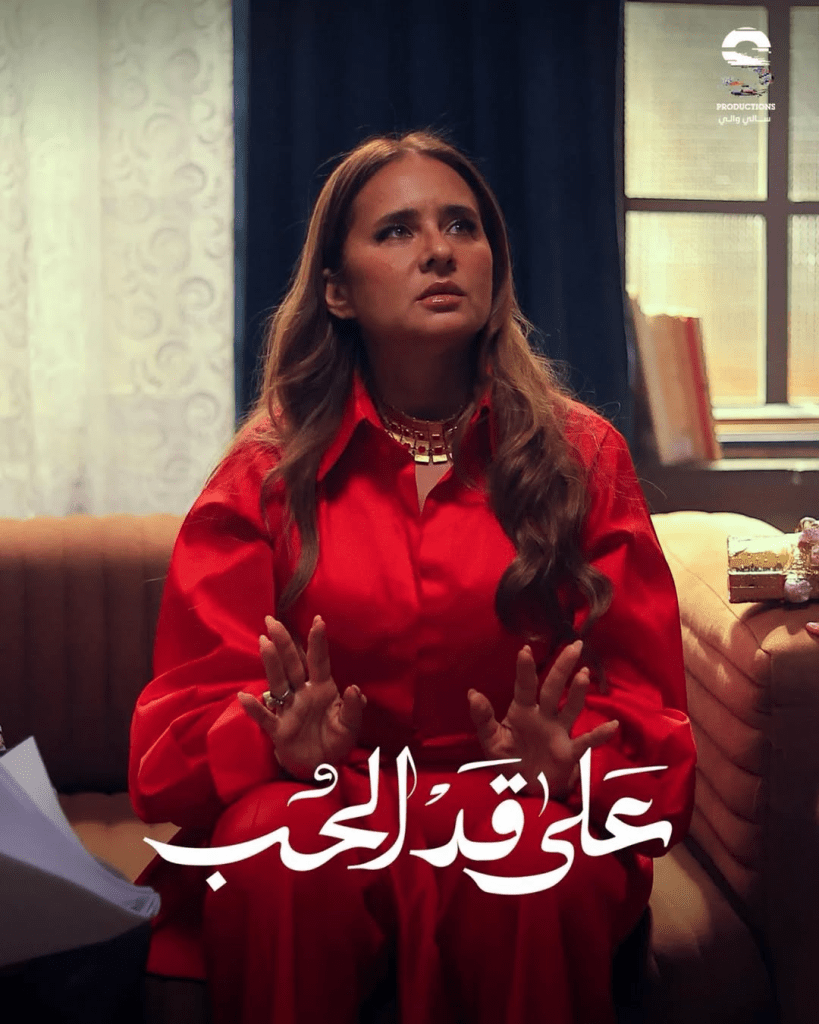 مجوهرات وإكسسوارات نجمات رمضان