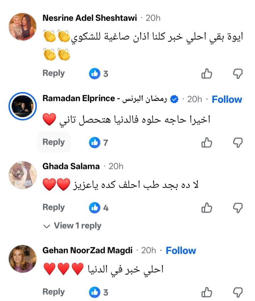 عودة شيرين عبد الوهاب للغناء