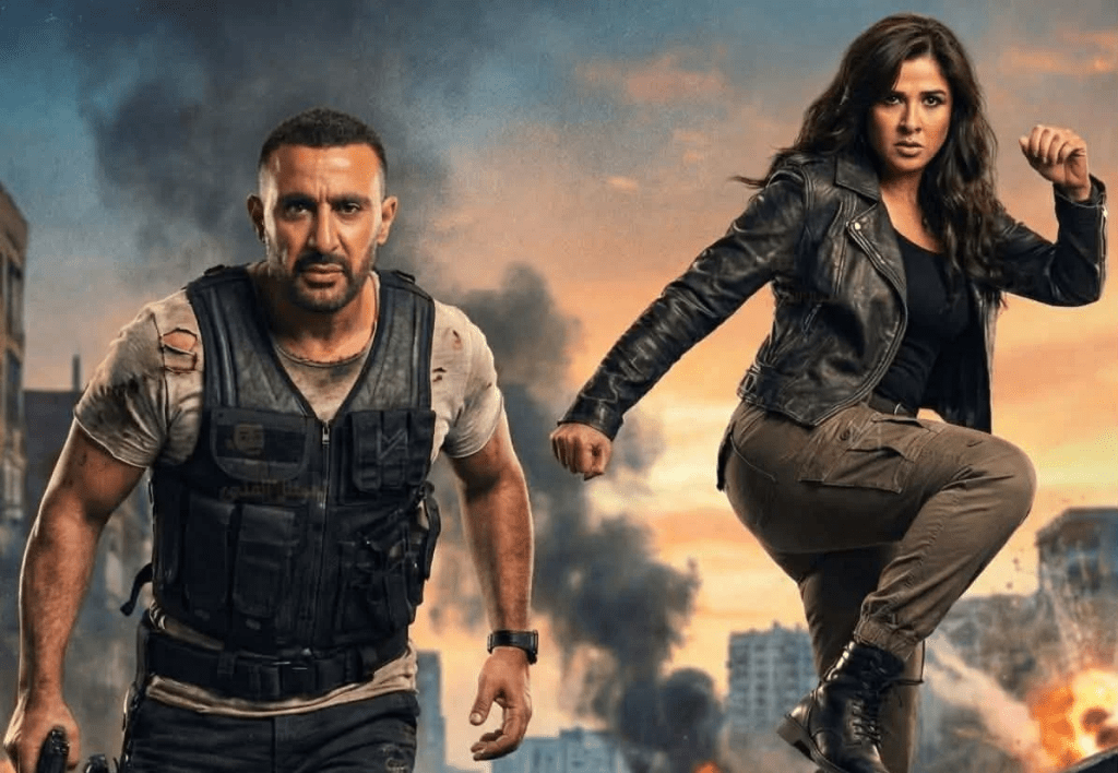 أحمد السقا وياسمين عبد العزيز