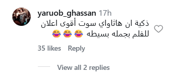 آن هاثاواي المصحف القرآن الكريم