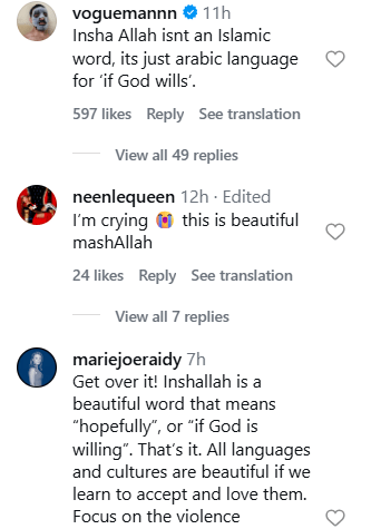 آن هاثاواي المصحف القرآن الكريم