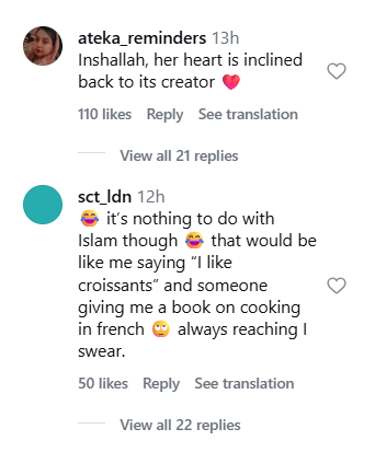 آن هاثاواي المصحف القرآن الكريم