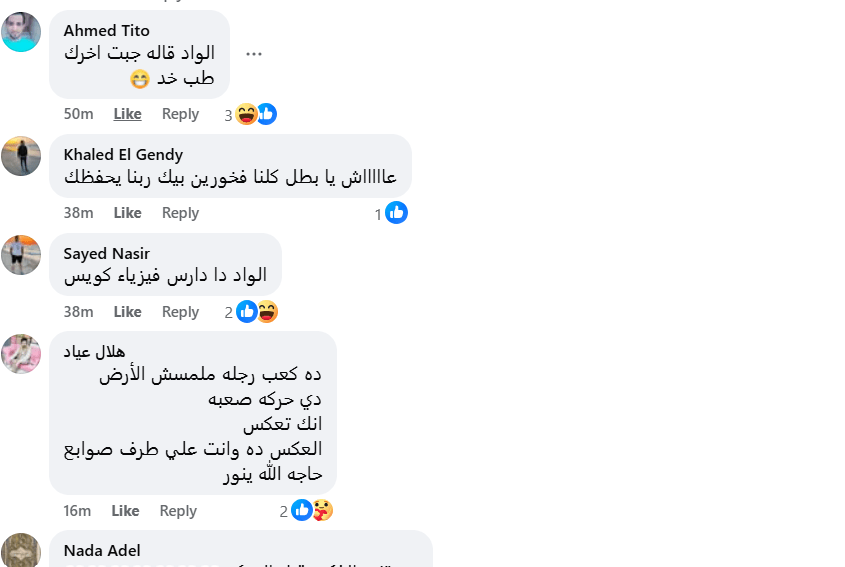 المصارع المصري عبد الله حسونة  تريند المصارعة