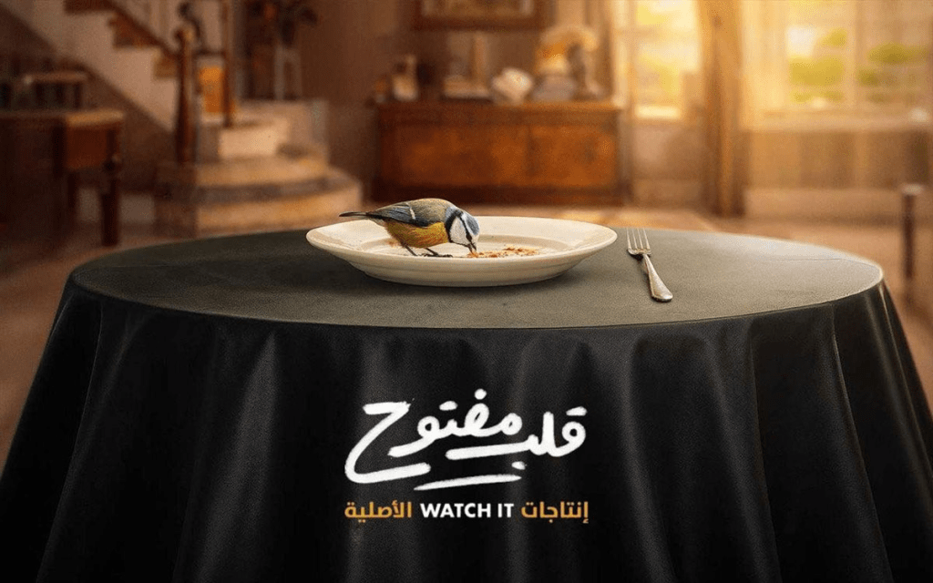  مسلسلات الأوف سيزون 2026