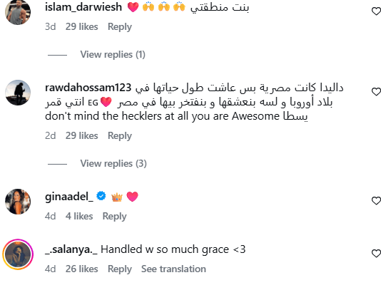 فيديو المغنية الأسترالية  إيزادورا أنا من العباسية