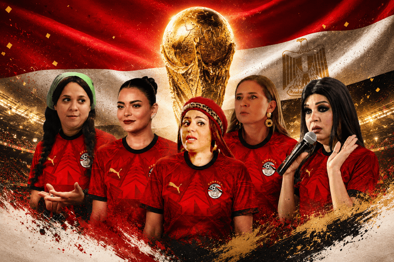 تشكيل ممثلات منتخب مصر في كأس العالم 2026