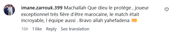 اللاعب المغربي إسماعيل صيباري كأس العالم 2026