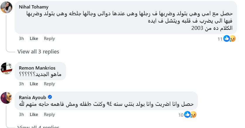 أزمة مستشفى الشاطبي الاسكندرية