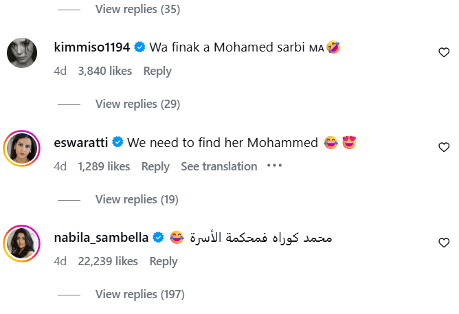 المؤثرة البرازيلية المشجع المغربي محمد في كأس العالم 2026